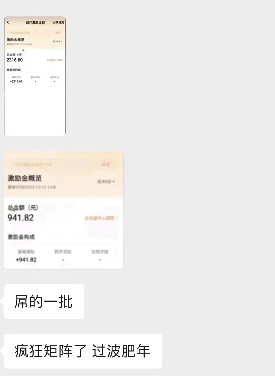 日入2000的vivo写作分为新项目，门坎极低小白好下手，嚼喂式拆卸-中创网_专注互联网创业,项目资源整合