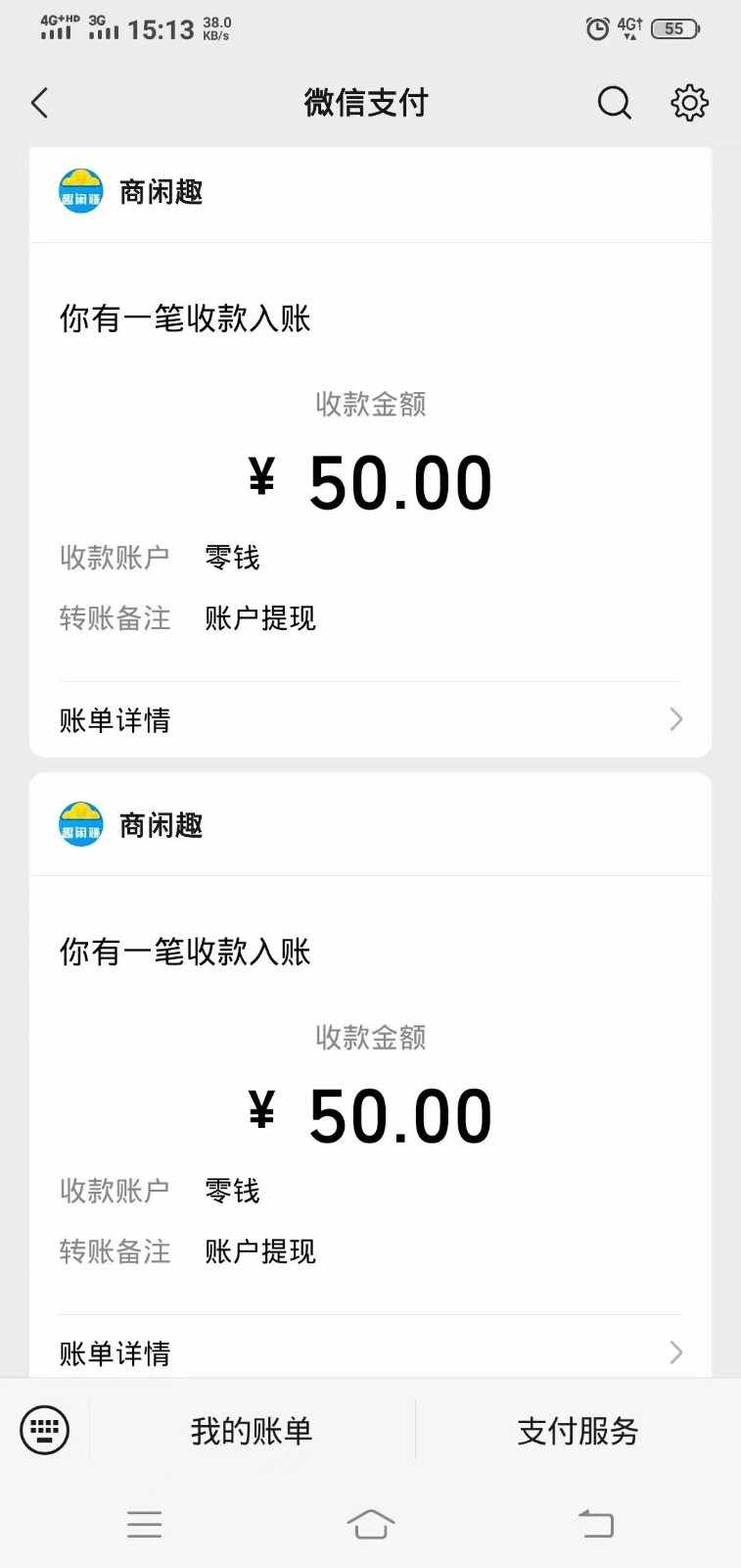 商闲赚接任务零撸兼职副业小程序，取现实时到账，日撸50-中创网_专注互联网创业,项目资源整合