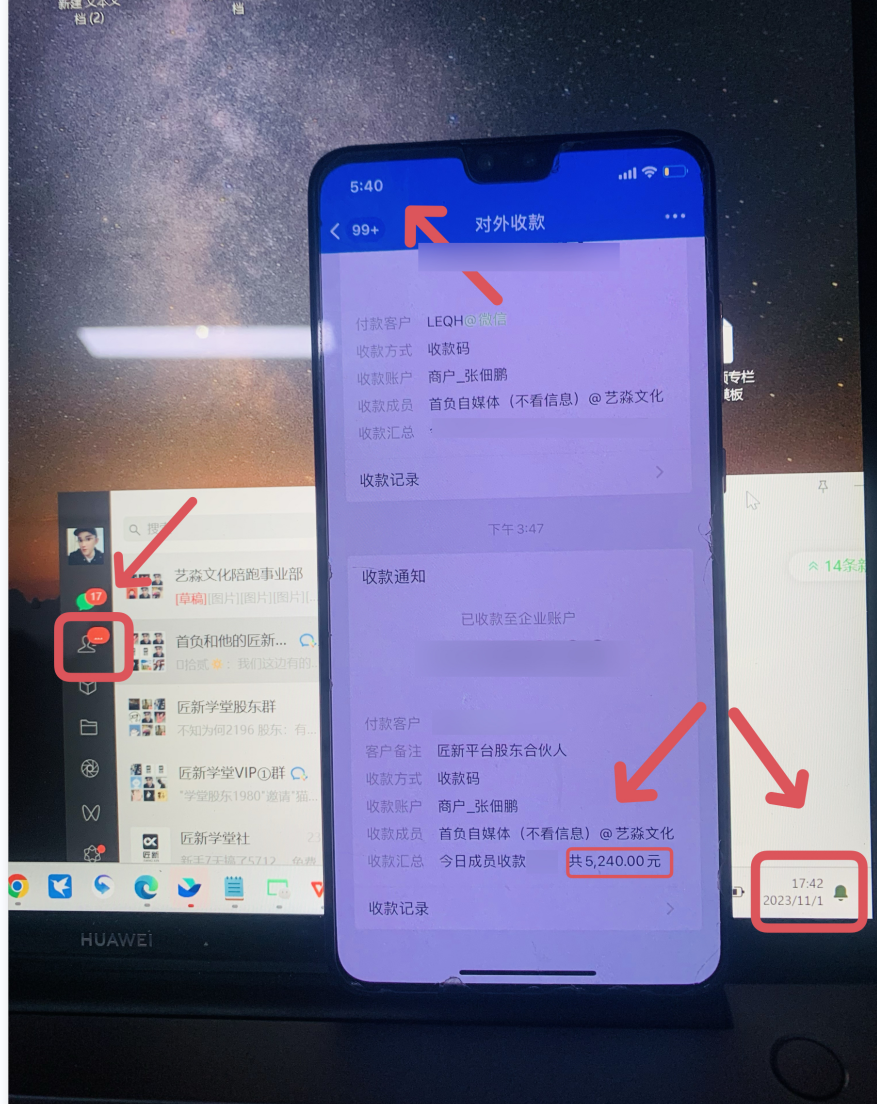 （7801期）百度百家日引200 自主创业粉单日平稳转现3000 纯运送不用写作！-中创网_专注互联网创业,项目资源整合
