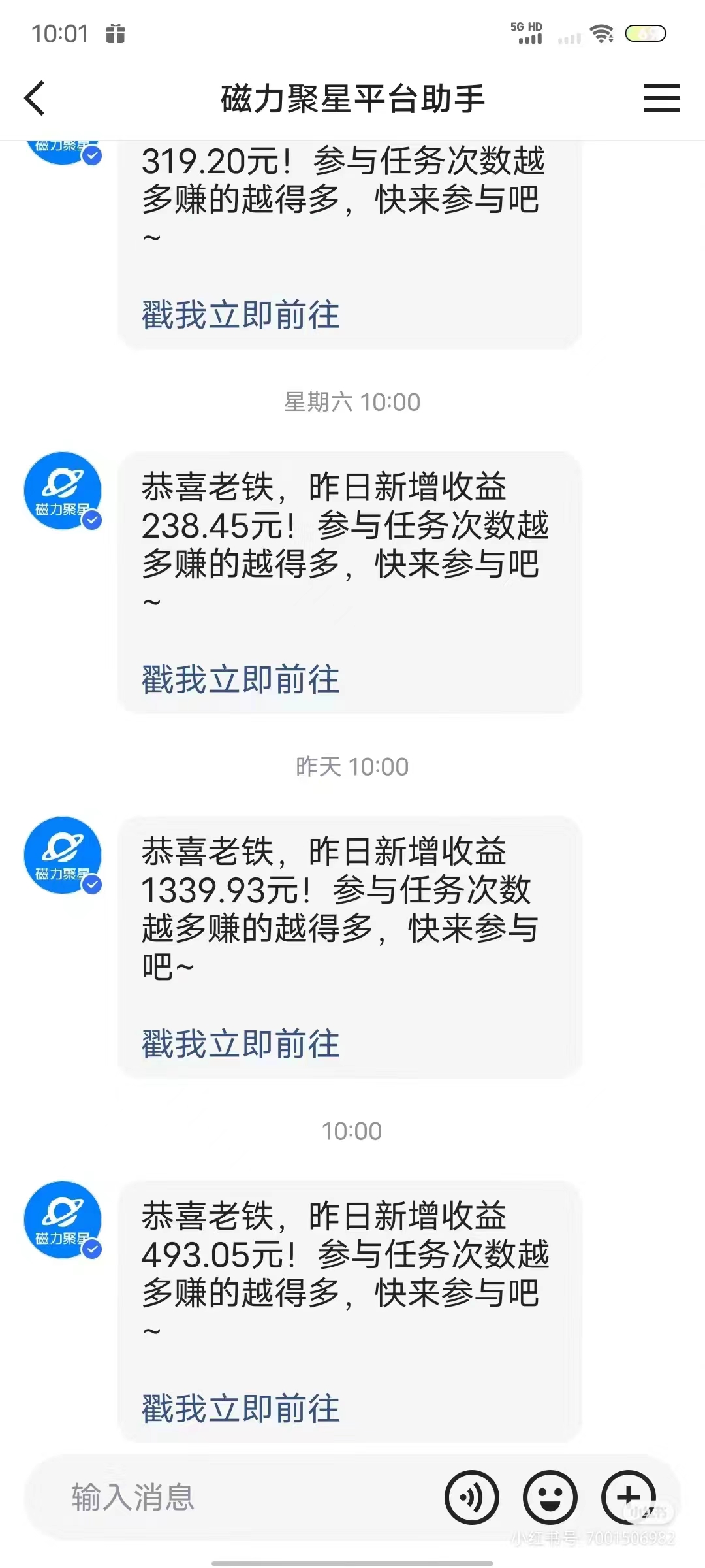 （9044期）热舞美女直播，24小时全天挂机被动收入，可矩阵 月入5W+隔壁卖2888热门项目-中创网_专注互联网创业,项目资源整合