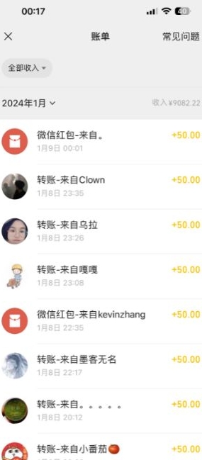 半无人直播变现，卖经典春晚小品合集，每天日入500+【揭秘】-中创网_专注互联网创业,项目资源整合