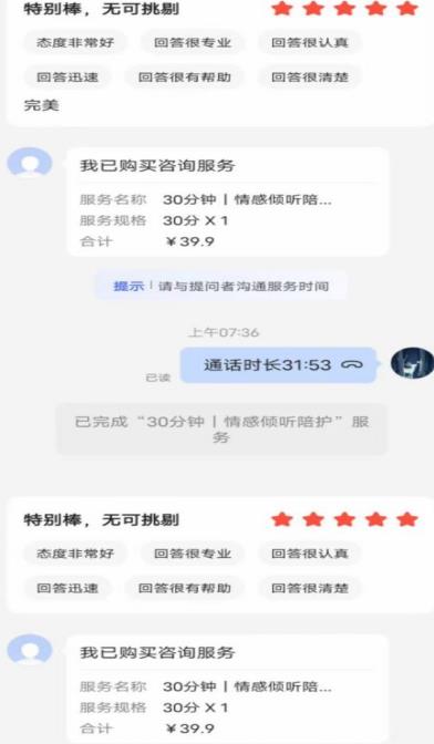 全网首发百度问答新玩法，结合百家号发垂直领域短视频，高效精准获客，定向咨询爆单思路-中创网_专注互联网创业,项目资源整合