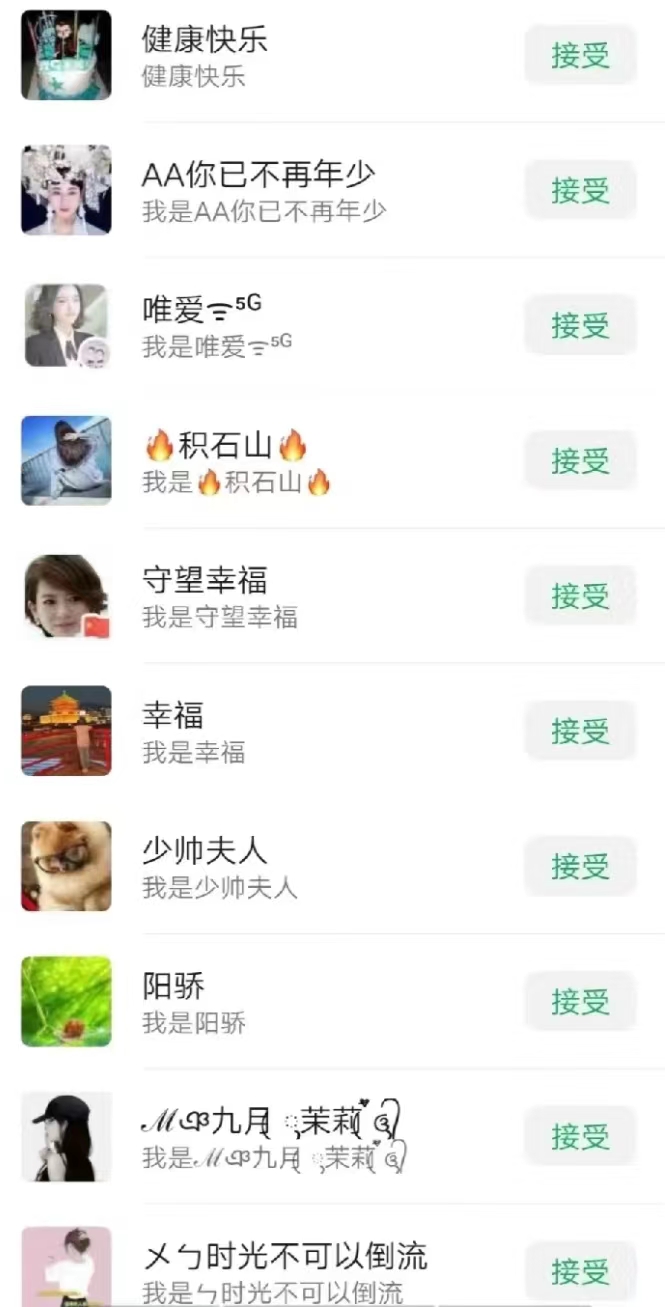 （9359期）一天轻轻松松引流方法200 精准流量人群，简单直接，一看就会-中创网_专注互联网创业,项目资源整合