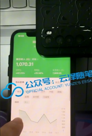 （8226期）AI掘金公众号流量主 月入1万+项目实操大揭秘 全新教程助你零基础也能赚大钱-暖阳网-优质付费教程和创业项目大全-中创网_专注互联网创业,项目资源整合