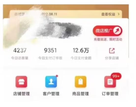 节日收益新项目，微信红包封面，使用方便，运用好风口期日入2000 【揭密】-中创网_专注互联网创业,项目资源整合