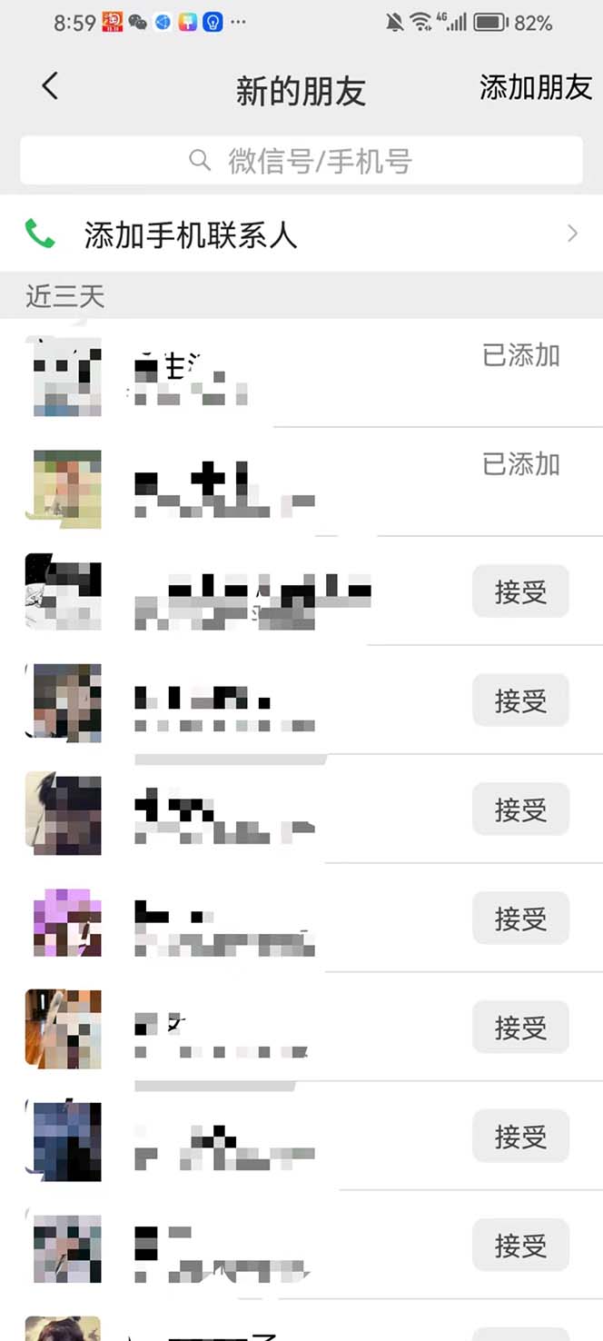 （7858期）各大网站最做的b站短视频独家代理引流方法日引50到80 流量视频较长请耐心看完-中创网_专注互联网创业,项目资源整合