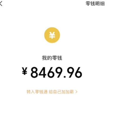 动动手3min赚10元？改照片1个月轻轻松松躺着赚钱8469.96元？-中创网_专注互联网创业,项目资源整合