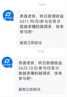 （9342期）2024最强风口，小游戏直播暴力行为转现日入3000 新手也能快速上手-中创网_专注互联网创业,项目资源整合
