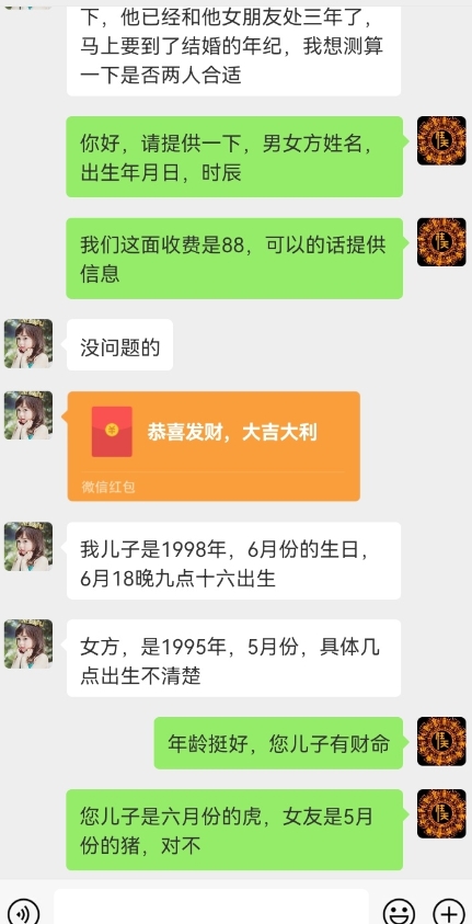 真正铁饭碗的汉学项目，小白零基础都可学习，日精准引流100+-中创网_专注互联网创业,项目资源整合