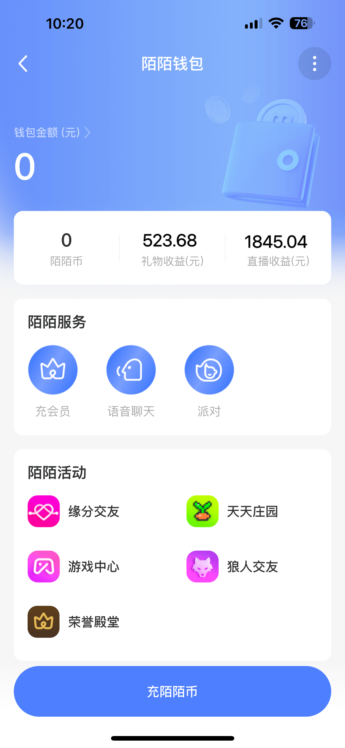 （8476期）靠陌陌直播24钟头无人直播，日入500 ，多种多样变现模式，落地式家庭保姆级实例教程-中创网_专注互联网创业,项目资源整合