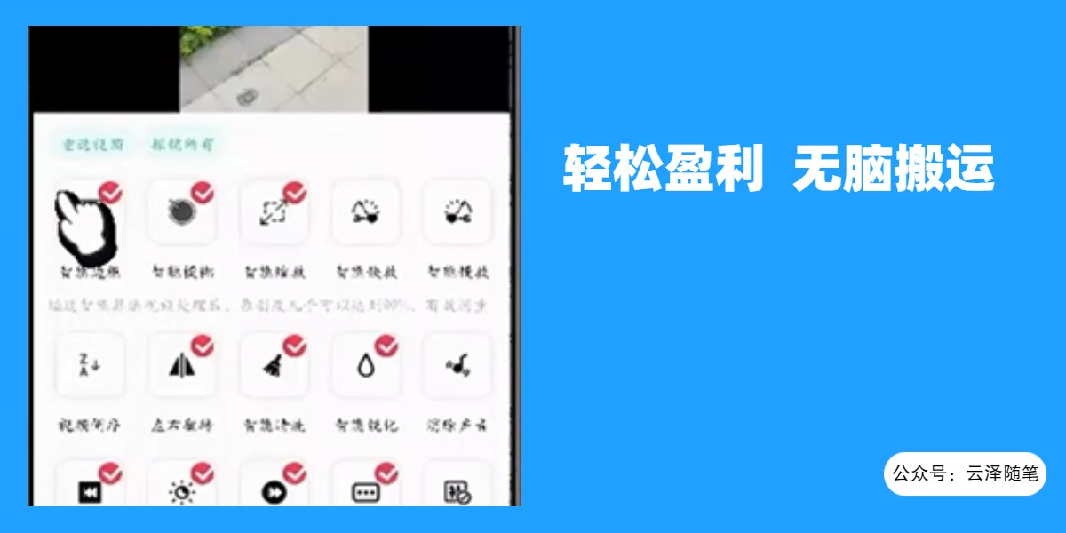 （8303期）全新瀚海独家代理游戏玩法，利用计算机没脑子运送，新手轻轻松松日入1000＋-中创网_专注互联网创业,项目资源整合