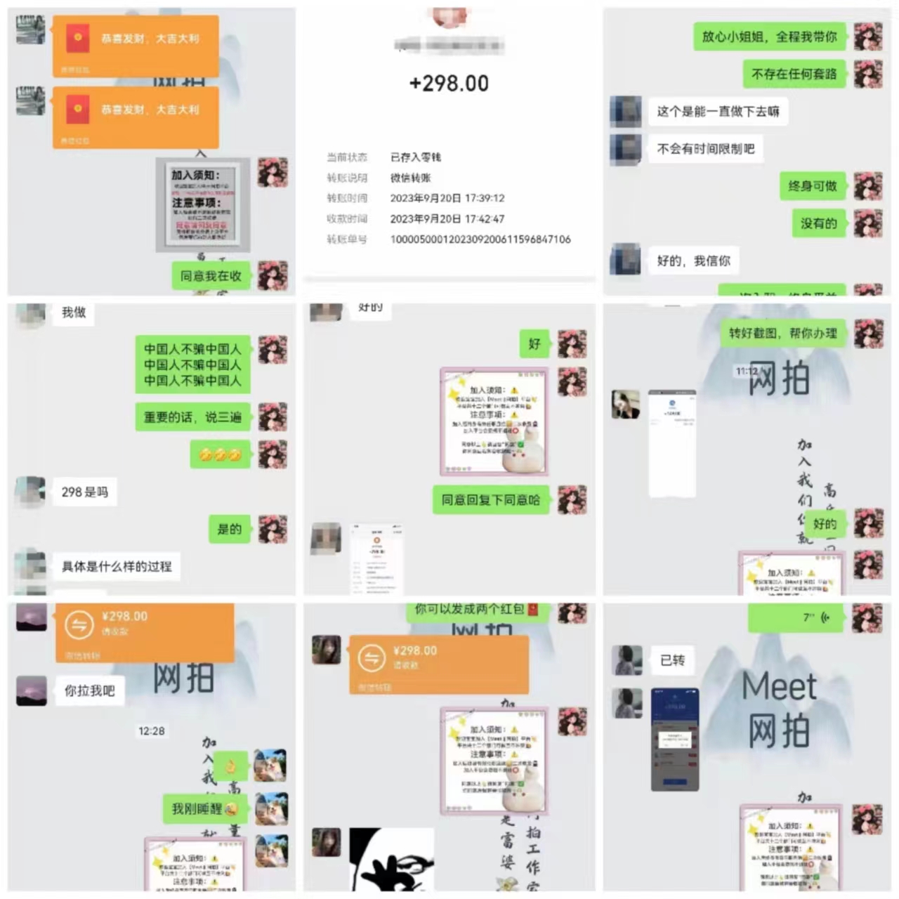 （8495期）日入300-500，电子商务平台羊毛绒新模式，可24小时实际操作，简易入门-中创网_专注互联网创业,项目资源整合