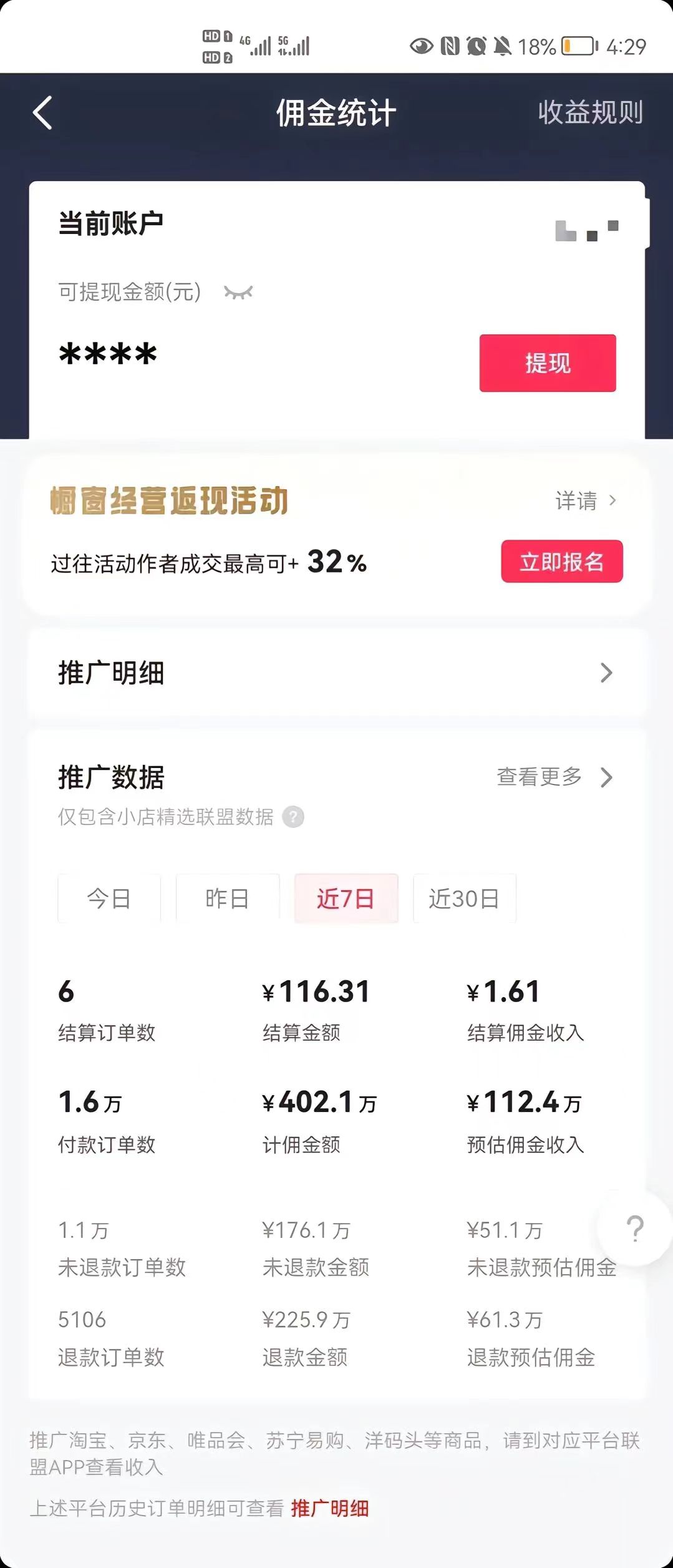 （7655期）抖音最新爆利蓝海项目，AI虚拟数字人，一周增粉10万 ，单月转现30万-中创网_专注互联网创业,项目资源整合