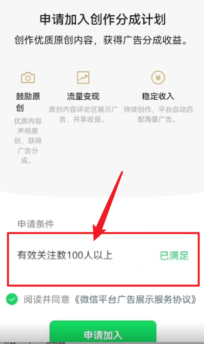 （9506期）2024微信视频号全新过原创技术，三天养号，收益稳定，单日500-1K-中创网_专注互联网创业,项目资源整合