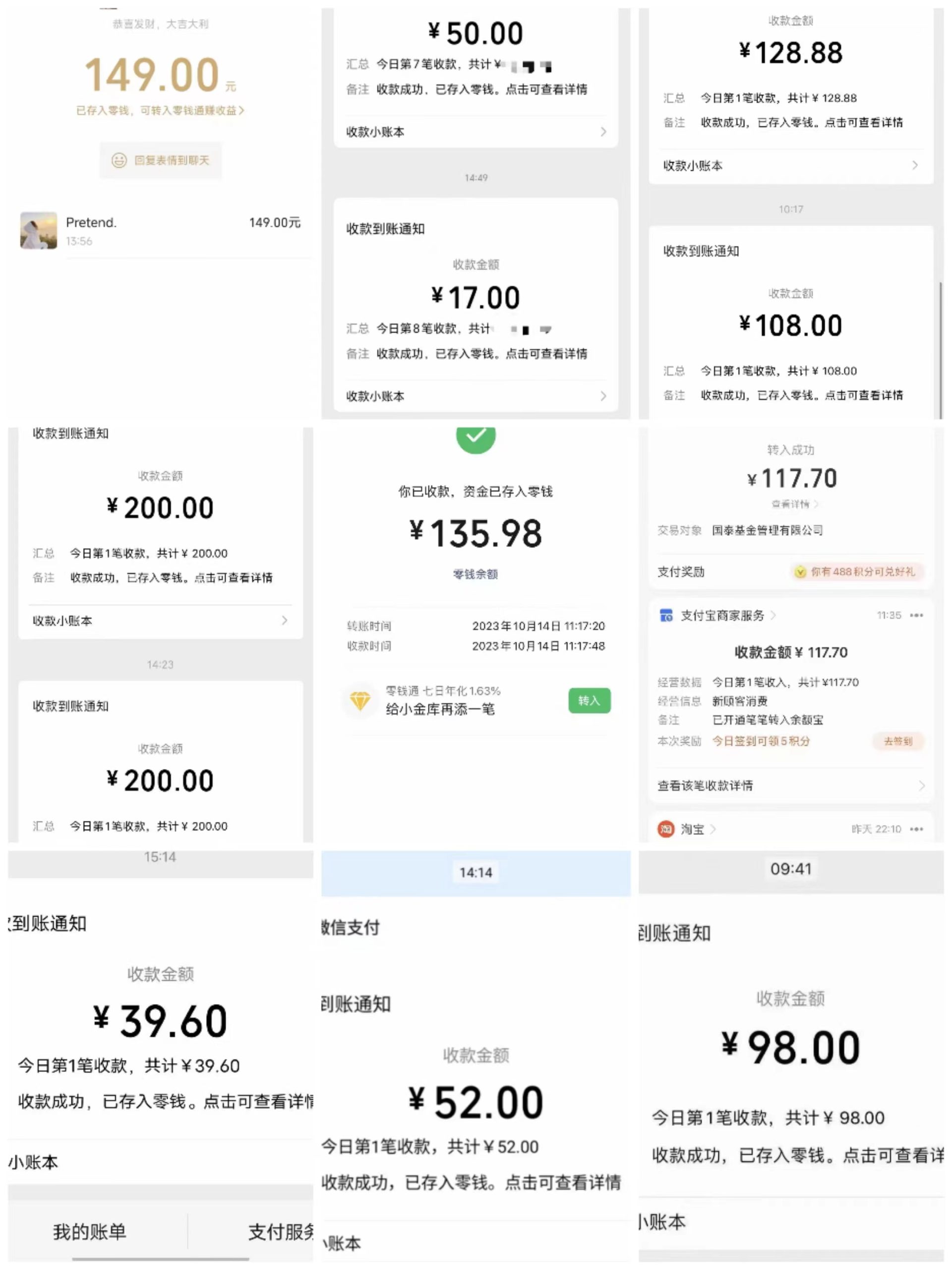 （8728期）电子商务平台高佣金网拍模特，可靠新项目，实行也能赚钱，易操作-中创网_专注互联网创业,项目资源整合