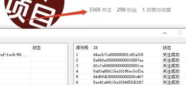 先发使用价值好几千，小红书的无尽关心，暴力行为引流方法自主创业粉，精准粉揭密-中创网_专注互联网创业,项目资源整合
