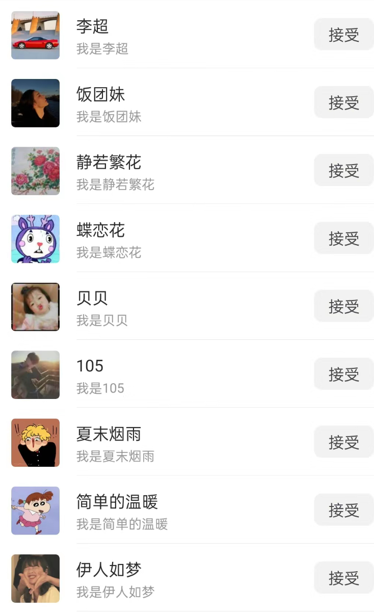（8830期）无人直播精准引流方法自主创业粉，日引300 落地式实际操作游戏玩法【整套语音素材】-中创网_专注互联网创业,项目资源整合