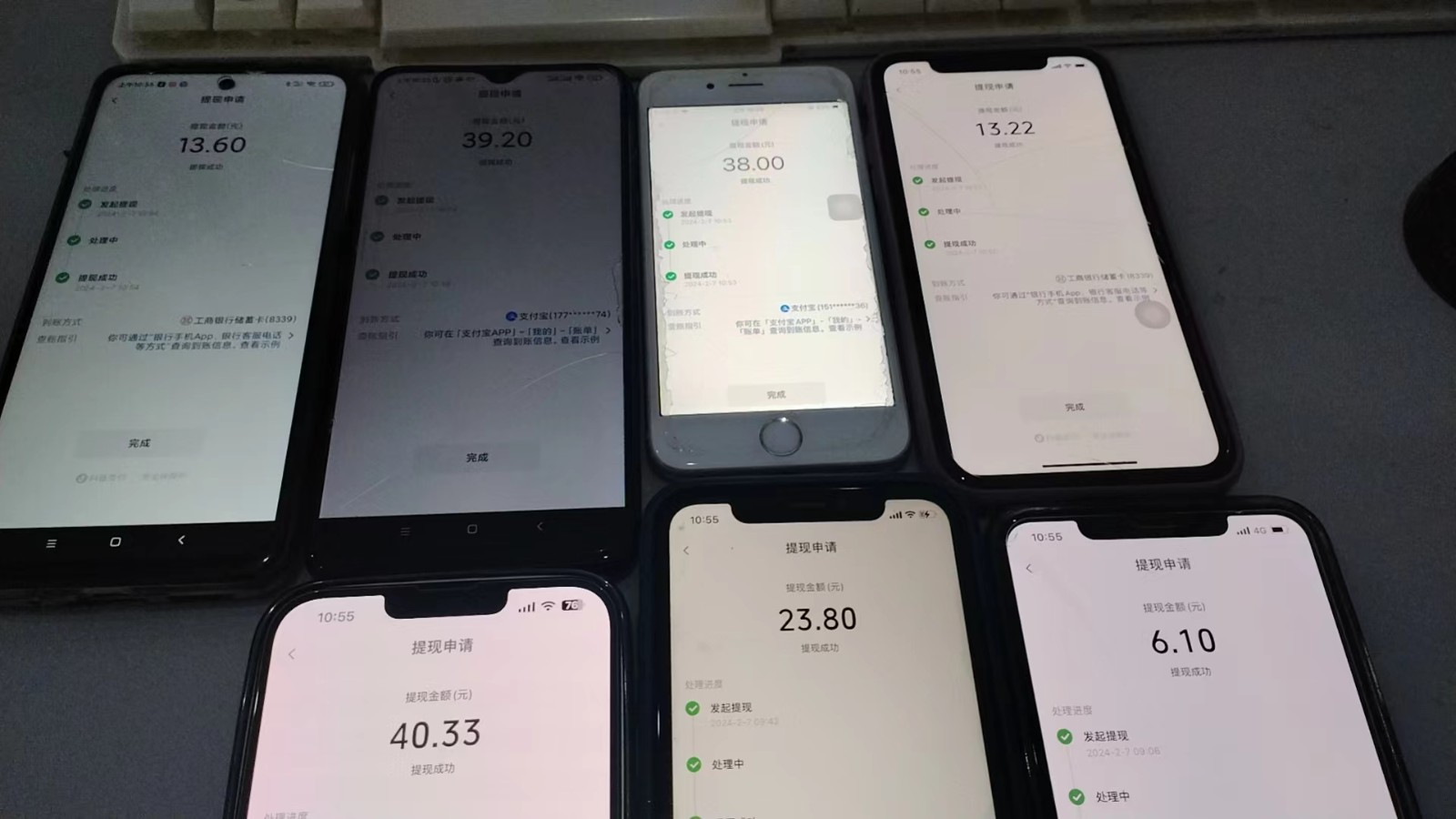 抖音视频每日红包任务主题活动，不引流不助推 拾钱主题活动 运单号盈利40-中创网_专注互联网创业,项目资源整合