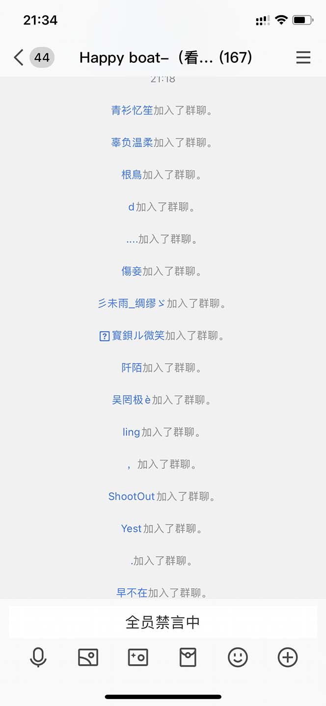 （8872期）运用AI美女丝袜引粉，运单号日引2000 ，初学者也会干（实例教程 手机软件）-中创网_专注互联网创业,项目资源整合