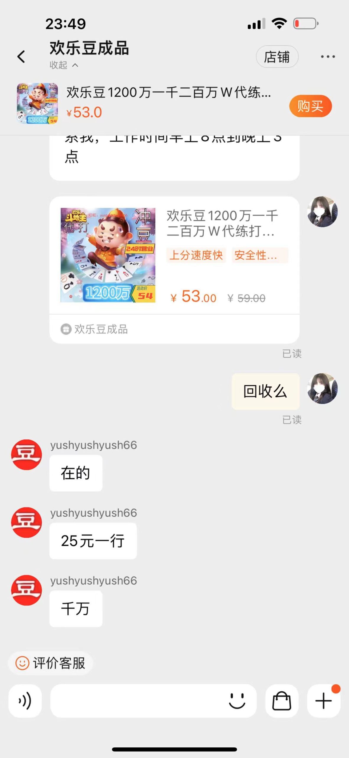 （7176期）外边收费标准1280最新欢乐斗地主全自动挂机刷金新项目，称为一天300 【-中创网_专注互联网创业,项目资源整合