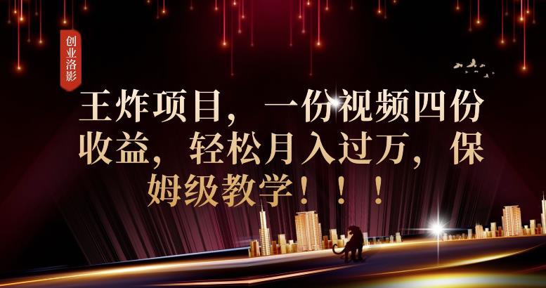 2023年较大出风口，潮品宇宙空间新项目，新手易操作，高手一个月撸1.7w【揭密】-中创网_专注互联网创业,项目资源整合