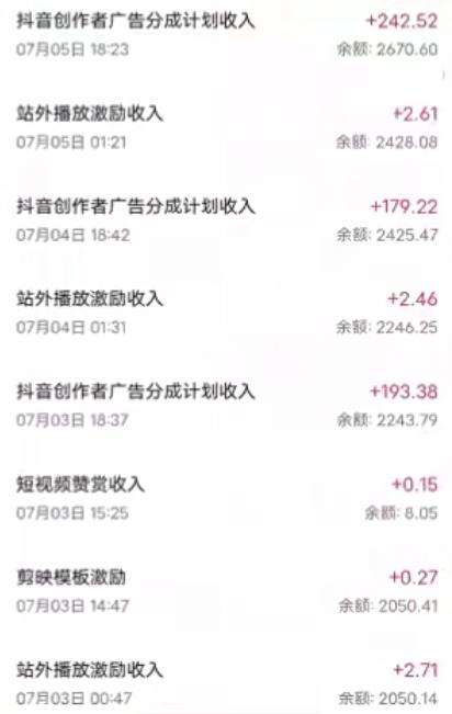 抖音最新超蓝海项目，法力照片，缺根筋引流方法引流矩阵操作过程，新手都可以日入1000 【揭秘】-中创网_专注互联网创业,项目资源整合