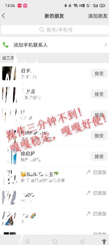 小红书的找搭子暴力倾向精准引粉 推广方法日引200 精准粉-中创网_专注互联网创业,项目资源整合