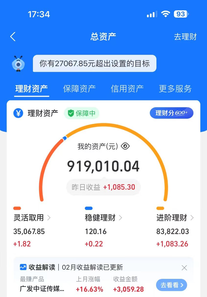 （9329期）2024年卖莆田鞋，做了92W，新手闭上眼实际操作！-中创网_专注互联网创业,项目资源整合