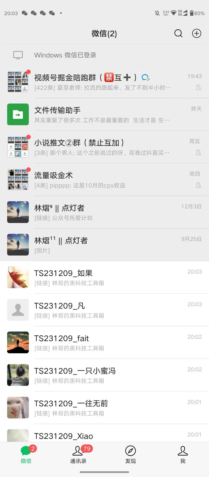 西瓜视频日引200+创业粉，三天起号，不封号-中创网_专注互联网创业,项目资源整合