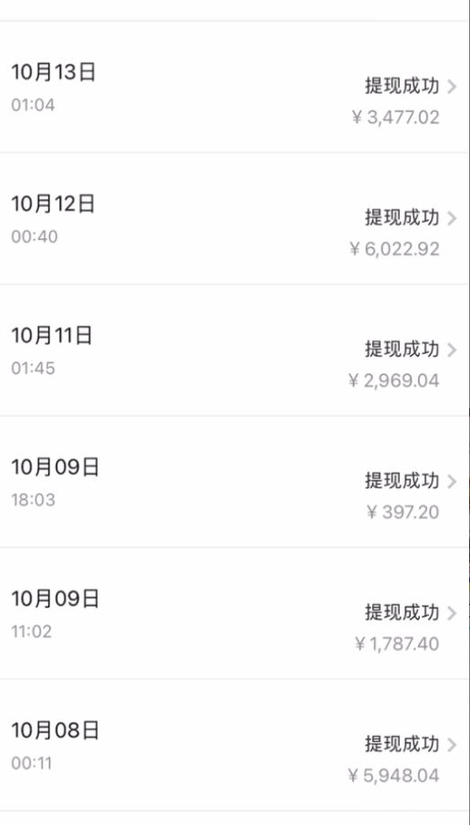 （7789期）新浪微博日引200 自主创业粉日平稳转现3000 纯运送没脑子好上手！-中创网_专注互联网创业,项目资源整合