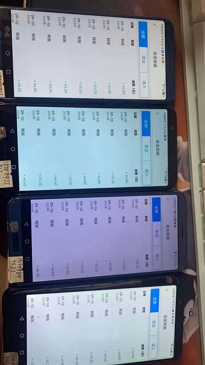 （7219期）外边收费标准698的携程网撸包实时到账新项目，单机版40-80可大批量-中创网_专注互联网创业,项目资源整合