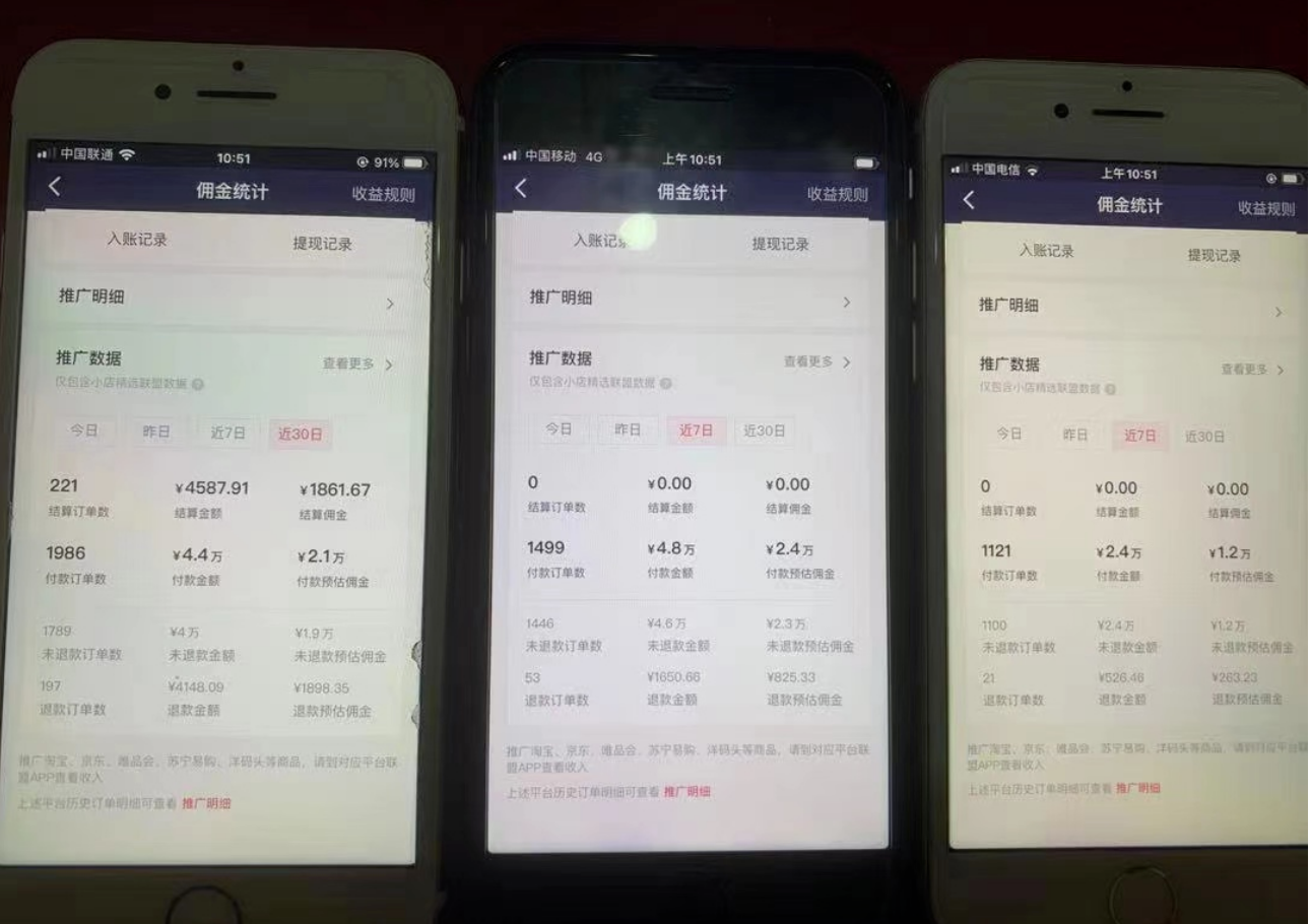 （7200期）一个月提成5W，抖音蓝海AI书单号暴力行为新模式，新手3min解决一条视频-中创网_专注互联网创业,项目资源整合