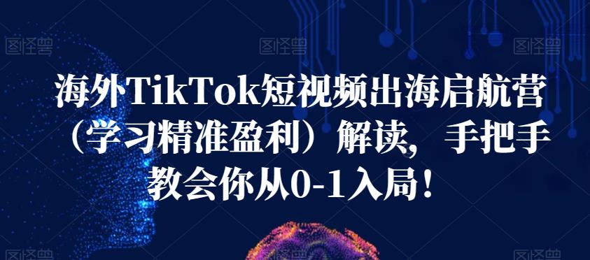 亚运会网创66计第16计：爆红的头像图片漫画改编新模式，0成本费开单便是盈利，一部手机就可以操控，眼睛手便会-中创网_专注互联网创业,项目资源整合