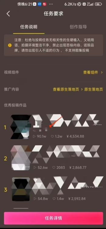 恐怖漫画中视频暴力撸收益，日入3000＋，100%原创玩法，小白轻松上手多种变现方式【揭秘】-中创网_专注互联网创业,项目资源整合