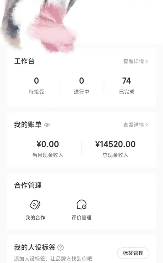 小红书的全新爆品新项目Animal秀，适合白、宝妈妈、工薪族、在校大学生互联网兼职月入1W-中创网_专注互联网创业,项目资源整合