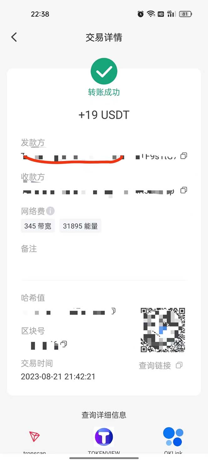 （7057期）国外VisionsTube搬砖挂机项目，号称单号一天15美金【详细玩法教程】-中创网_专注互联网创业,项目资源整合