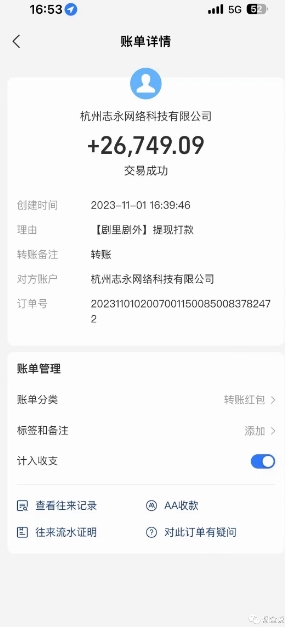 网络剧推广方案丨真一键运送丨引流矩阵实际操作丨零粉转现月入了W-暖阳网-优质付费教程和创业项目大全-中创网_专注互联网创业,项目资源整合