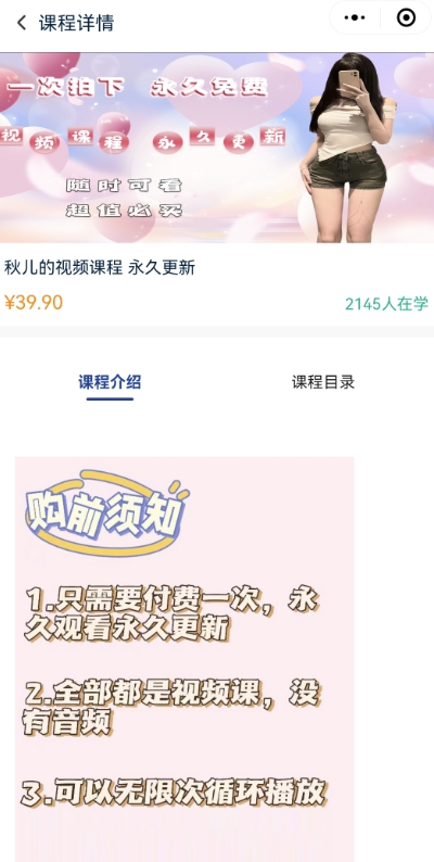 2024最新无人直播零撸音浪+卖课程玩法，日入大几千不是梦【揭秘】-中创网_专注互联网创业,项目资源整合
