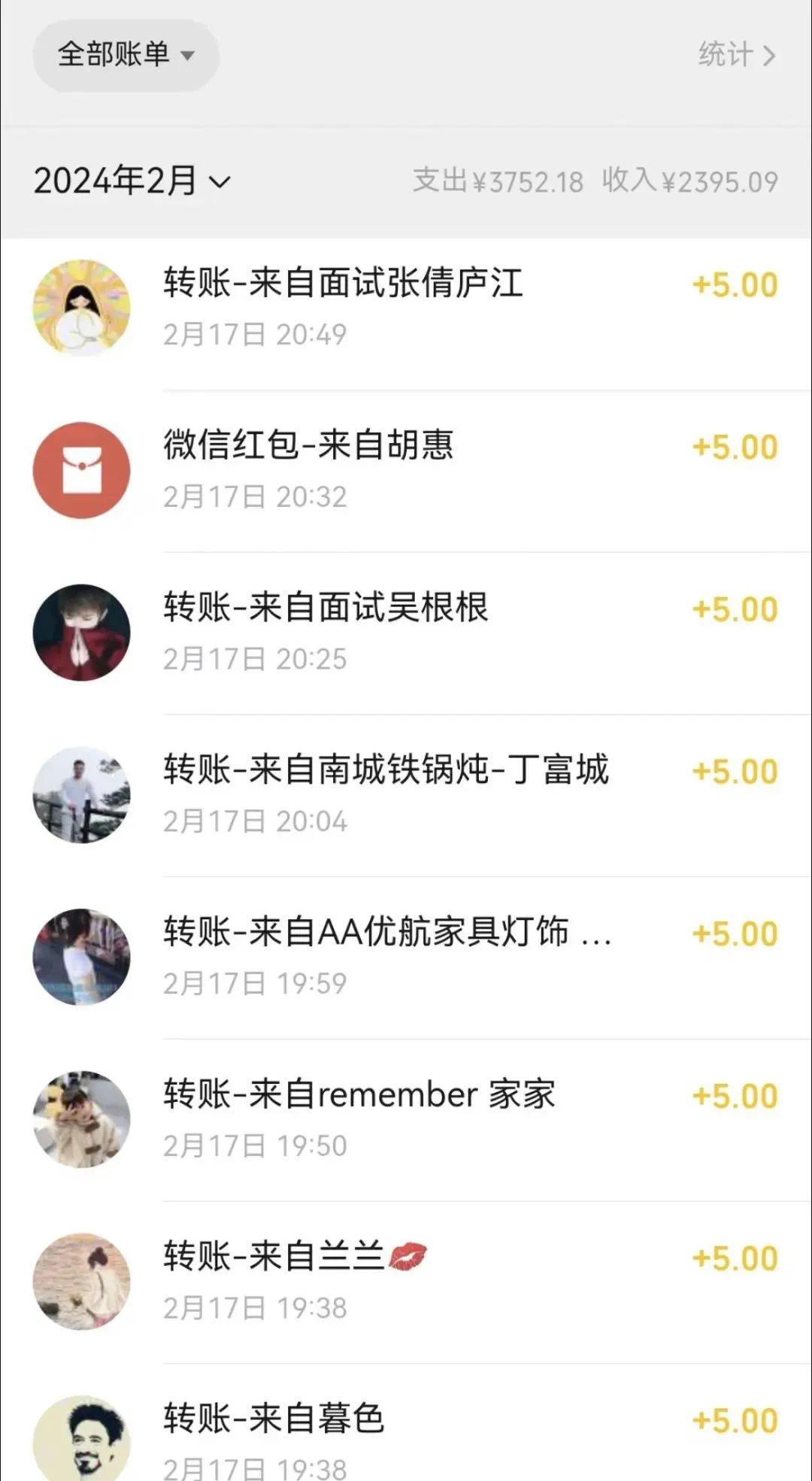 0本一单赚9.9蹭流量开单，没发著作不引流方法 适宜在家里实际操作-中创网_专注互联网创业,项目资源整合