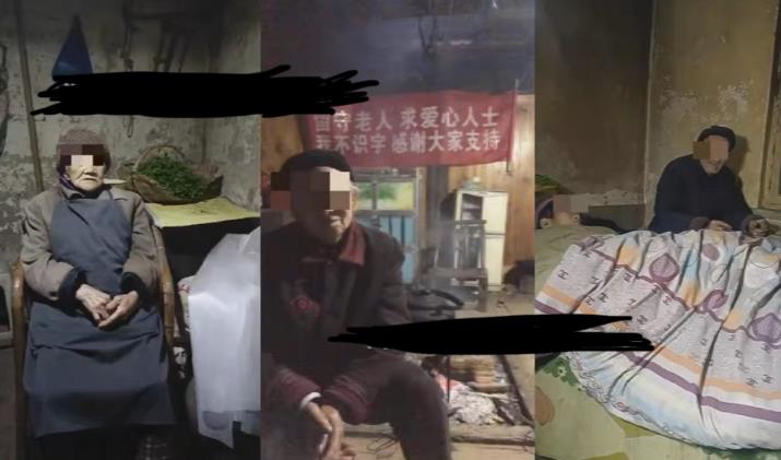 老人直播卖惨撸音浪无人挂机项目【开播教程+老人素材】-中创网_专注互联网创业,项目资源整合