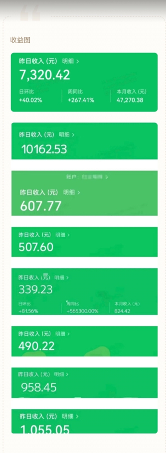 公众号流量主AI掘金计划，日入四位数，小白无脑入局【揭秘】-中创网_专注互联网创业,项目资源整合