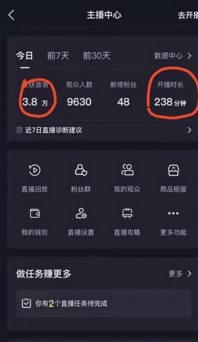 （8327期）抖音最新游戏玩法，新娘子搞恶无人直播，新手也可以快速上手，日入1000  家庭保姆级课堂教学-中创网_专注互联网创业,项目资源整合