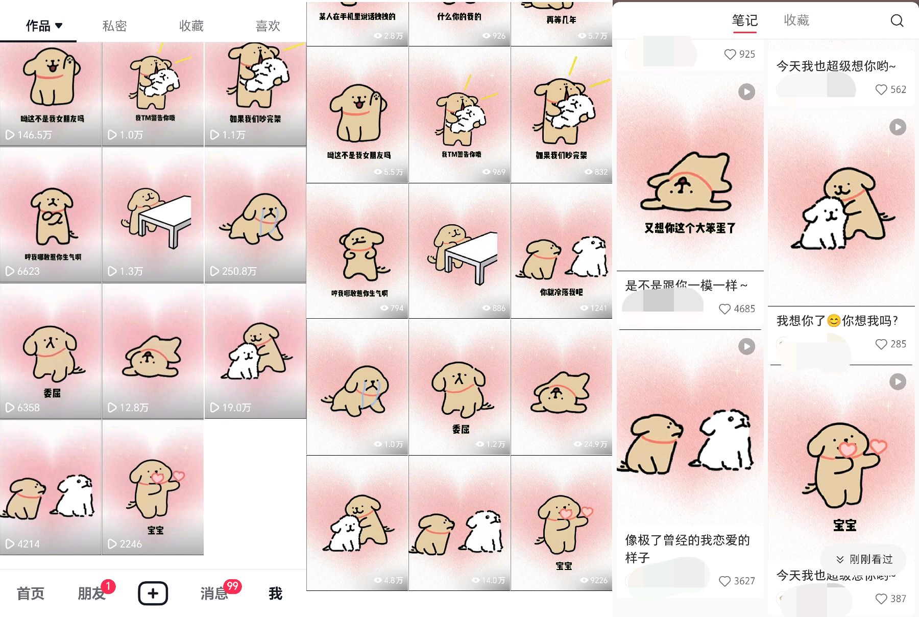 （8043期）各大网站爆红动漫ip，全平台捞钱，运单号月收益8k ！可批量处理。（附扩展游戏玩法）-暖阳网-优质付费教程和创业项目大全-中创网_专注互联网创业,项目资源整合