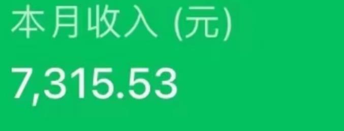 最新ai美女号撸微信公众平台微信流量主最新项目，简单缺根筋操作过程，可大批多号操作过程【揭秘】-中创网_专注互联网创业,项目资源整合
