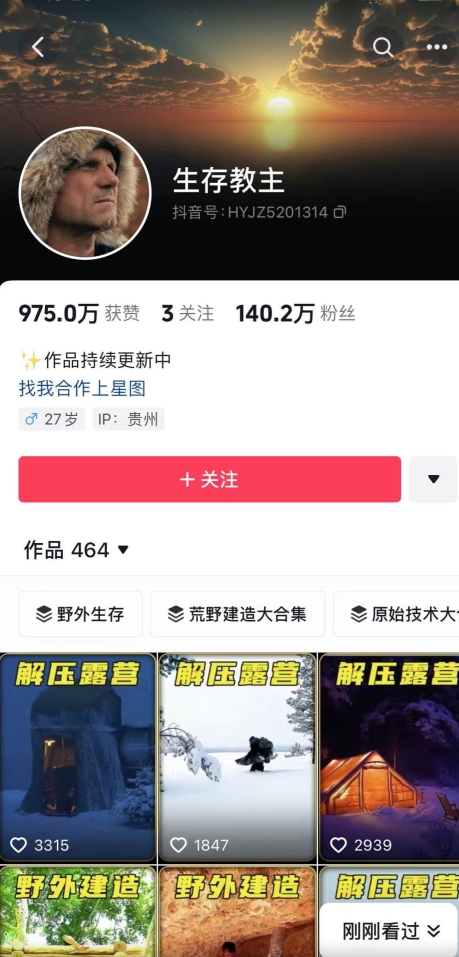 靠运送外网地址素材内容做抖音助睡眠跑道，一个视频200 ，零门槛小白可做【揭密】-中创网_专注互联网创业,项目资源整合