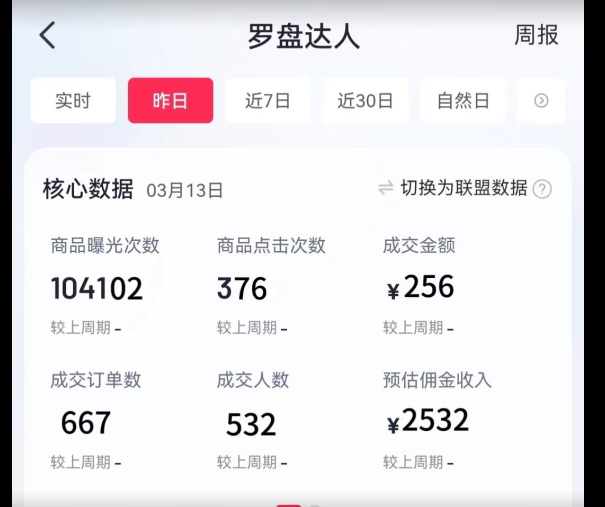 通过书单号视频，全平台每周保底4000+，利用AI解说一键原创作品【揭秘】-中创网_专注互联网创业,项目资源整合