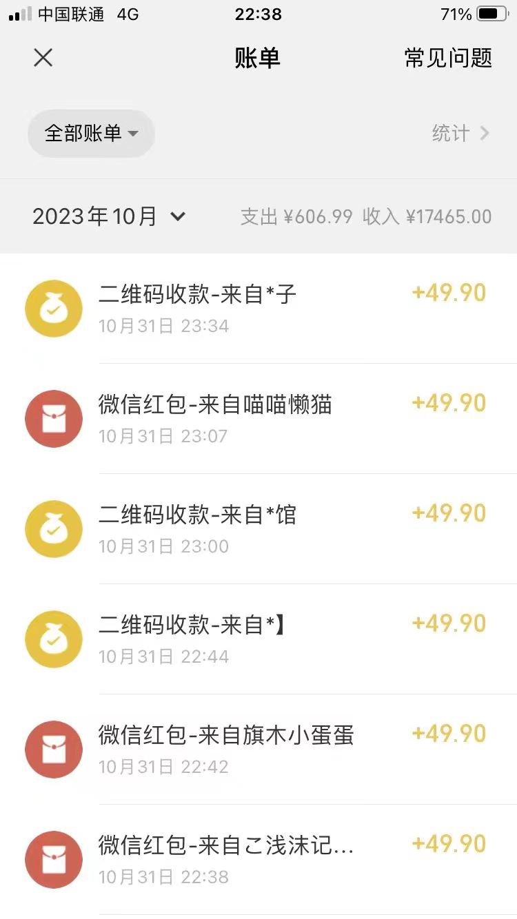 手机操控，月入1W之上第二职业领导者翠绿色粉丝高客单价新项目-中创网_专注互联网创业,项目资源整合