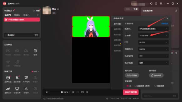 图片[2]-（7050期）首款AI视频动捕虚拟辅助直播产品【不想真人出镜就用虚拟形象替代】-皓哥创业笔记