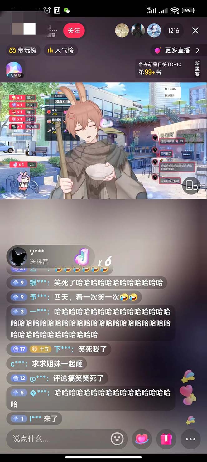 图片[3]-（7050期）首款AI视频动捕虚拟辅助直播产品【不想真人出镜就用虚拟形象替代】-皓哥创业笔记