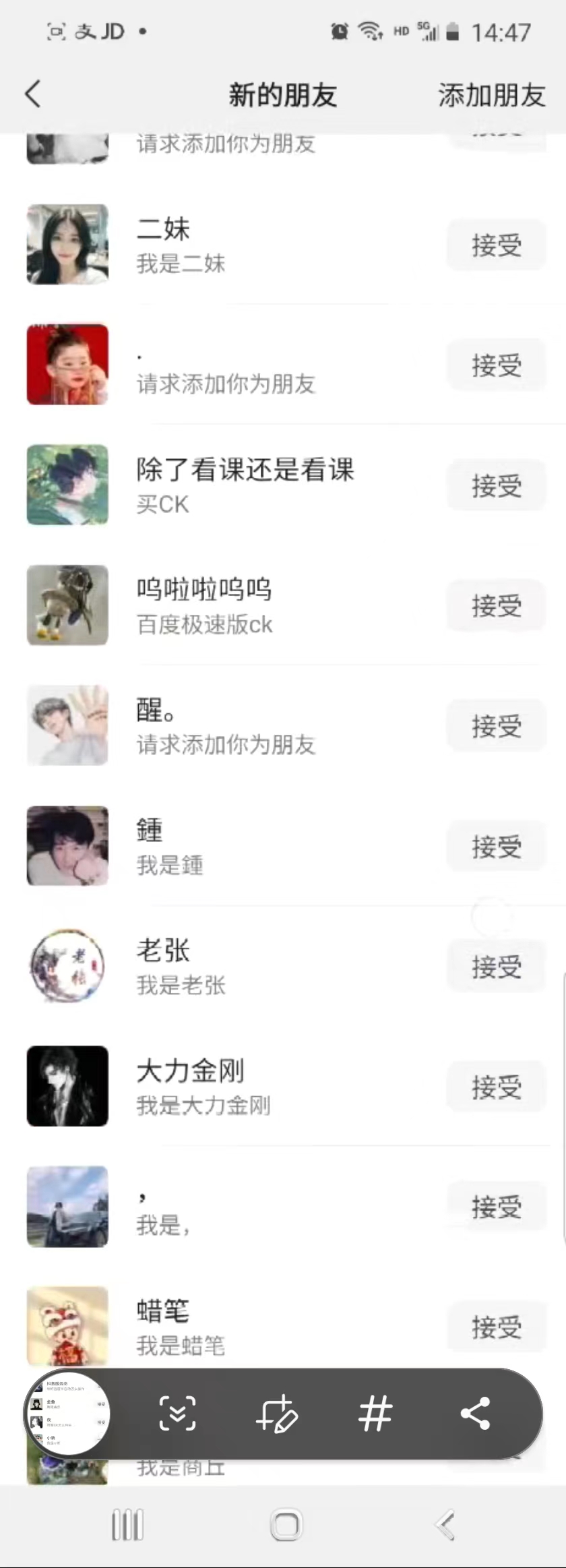 （8816期）抖音吸粉自主创业粉单日100-300自主创业粉-中创网_专注互联网创业,项目资源整合